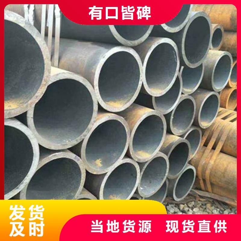 无缝钢管,q345d无缝钢管大库存无缺货危机