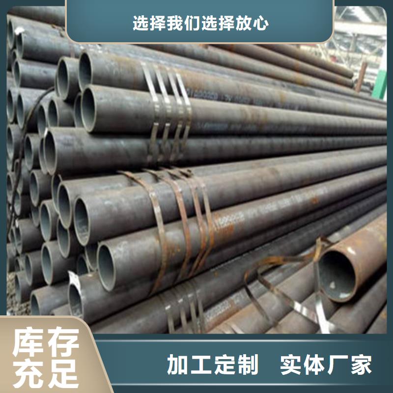 融拓镀锌管无缝钢管-【40MnB无缝钢管】实力才是硬道理通金宝