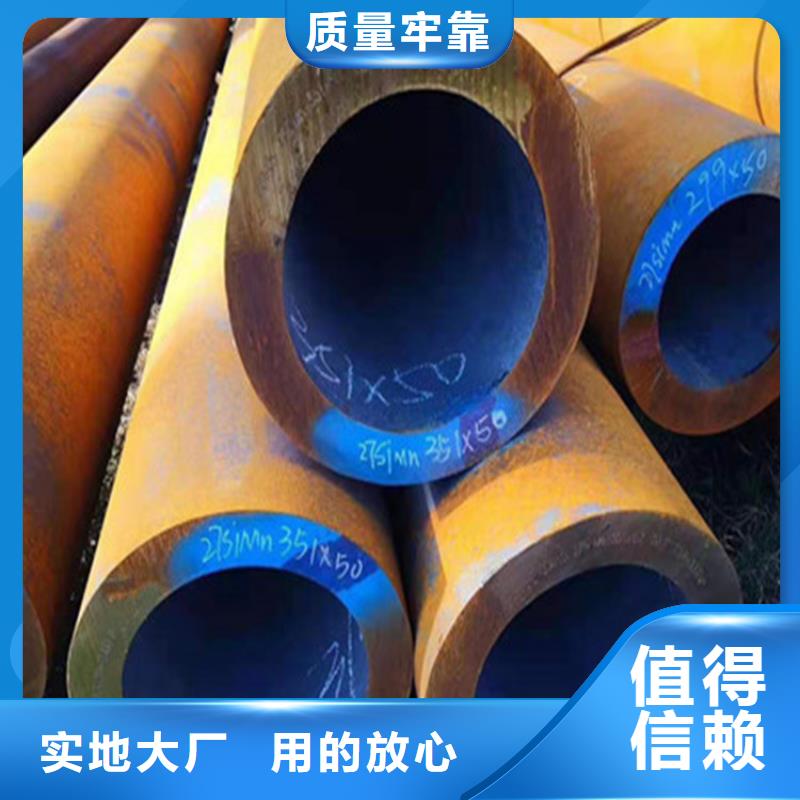 合金钢管热轧无缝钢管您身边的厂家