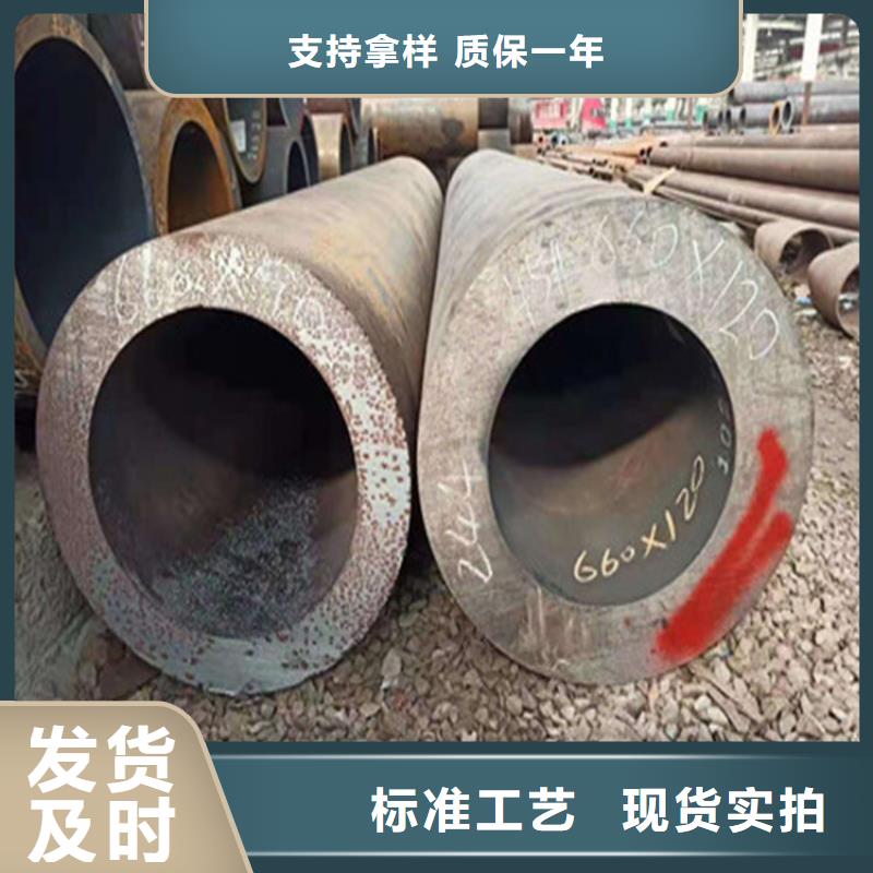 合金钢管12CrMoV合金钢管海量货源