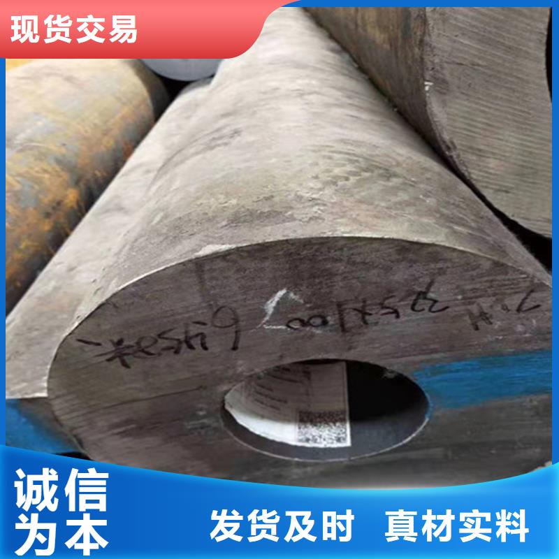 合金钢管42Crmo合金钢管常年出售