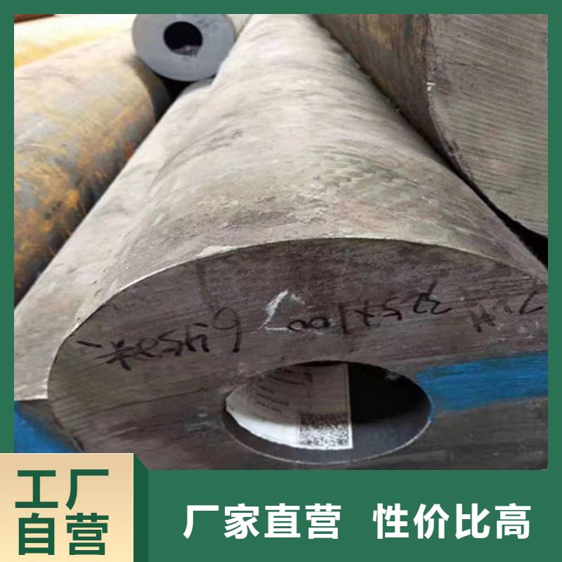 【合金钢管45Cr无缝钢管源厂定制】