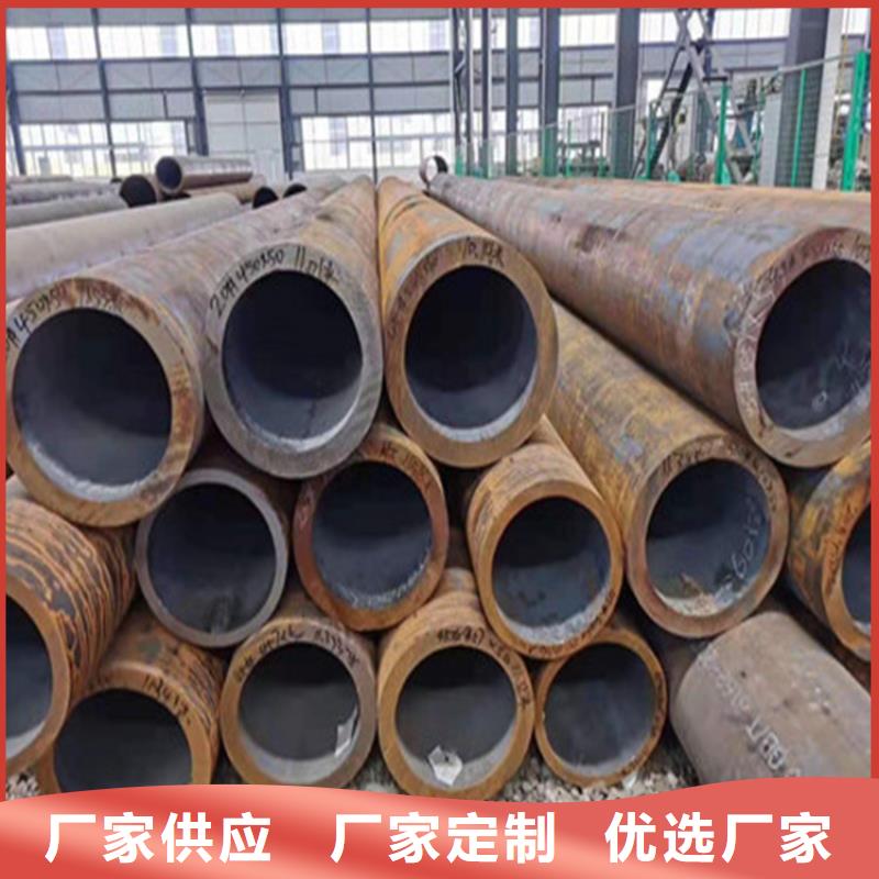 合金钢管,20Crmnti合金钢管厂家直营