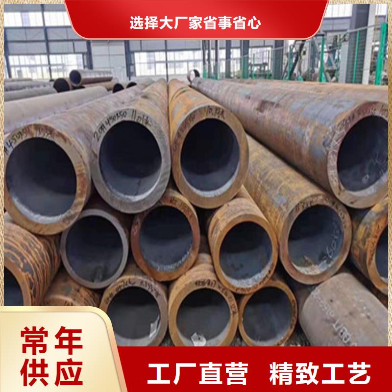 合金钢管20Crmnti合金钢管N年专注