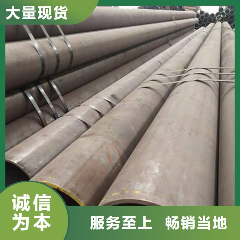 合金钢管27SiMn合金钢管省心又省钱