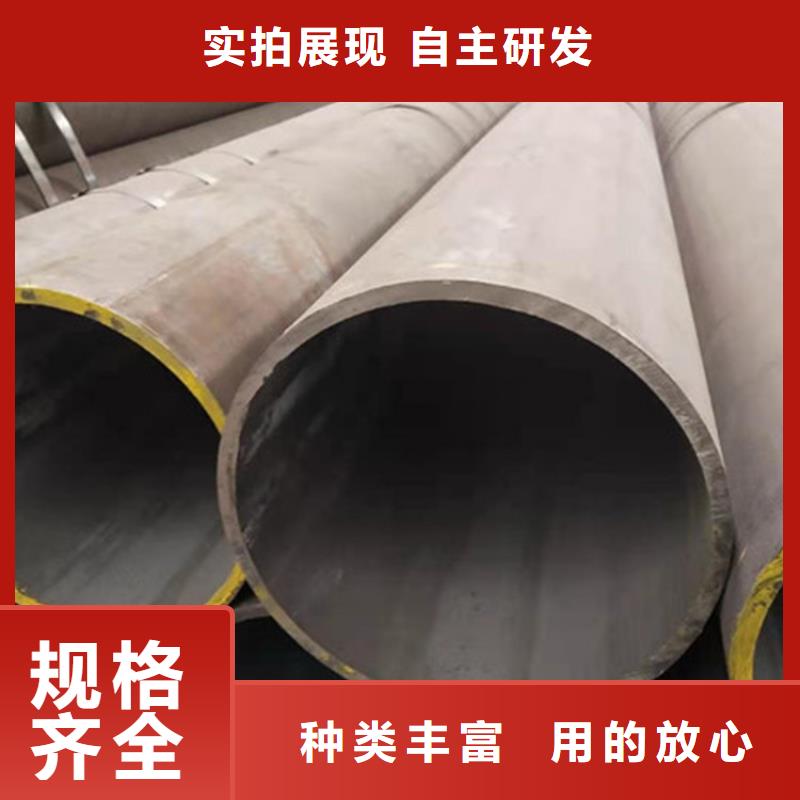 合金钢管_20Crmnti合金钢管的图文介绍