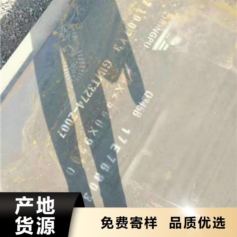 耐磨板合金钢板拒绝伪劣产品
