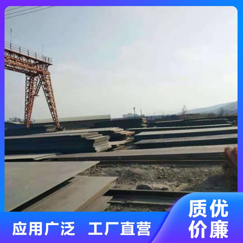 耐磨板合金钢板拒绝伪劣产品
