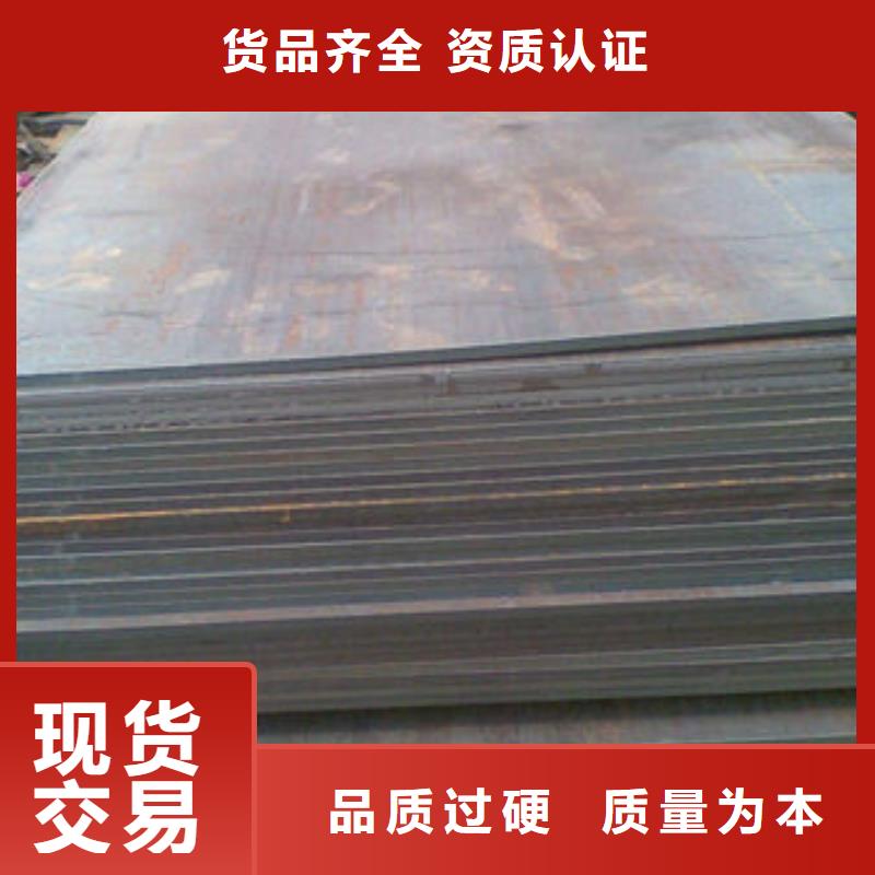 耐磨板合金钢板拒绝伪劣产品