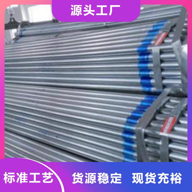 镀锌管2寸镀锌钢管使用方法