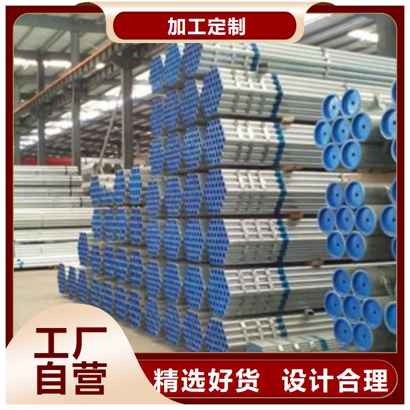 【镀锌管冷拔无缝钢管工厂直销】