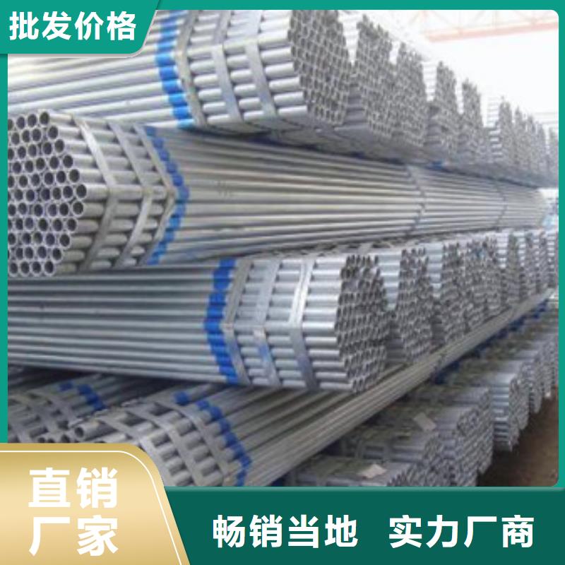 镀锌管精密无缝钢管支持定制批发