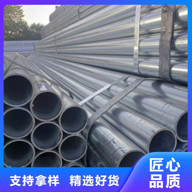 镀锌管DN125镀锌钢管产品细节参数