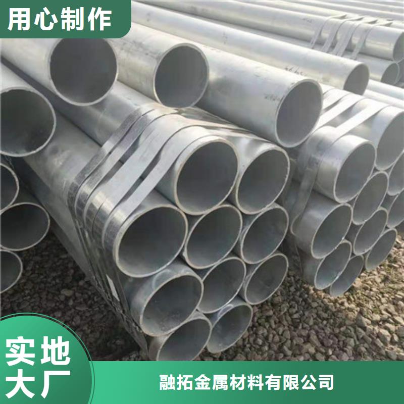 镀锌管DN125镀锌钢管应用广泛