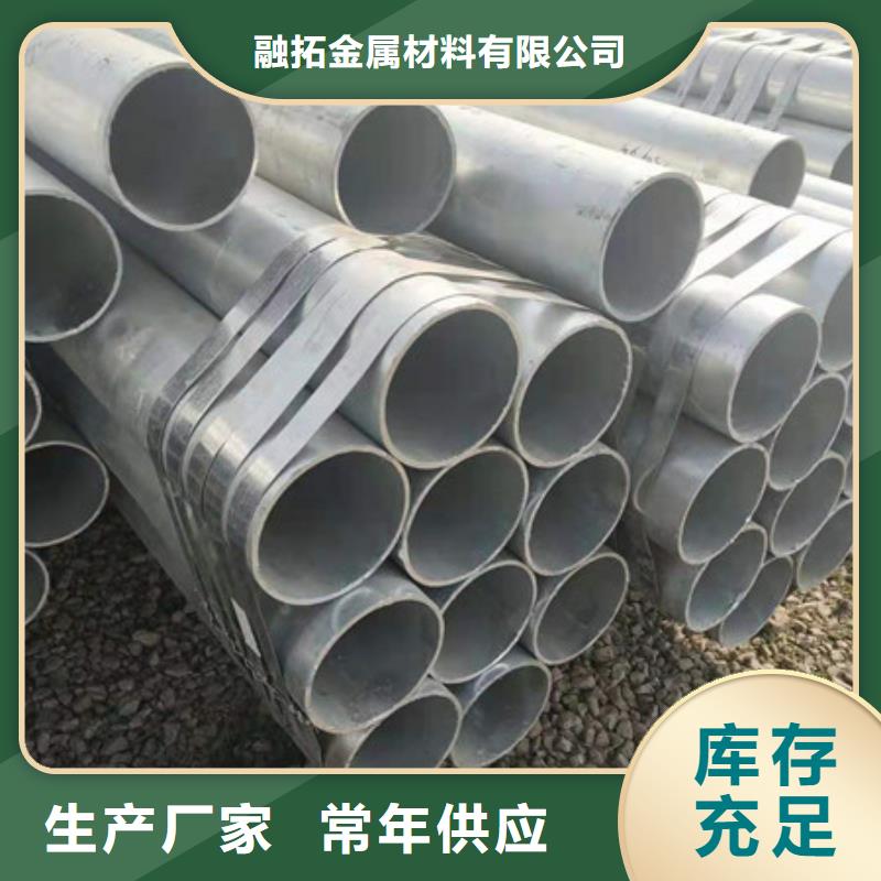 镀锌管耐磨板质量看得见