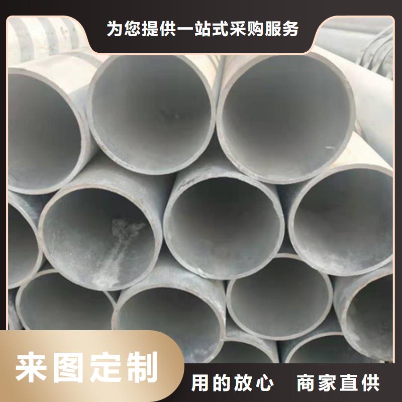 镀锌管精密合金管货到付款