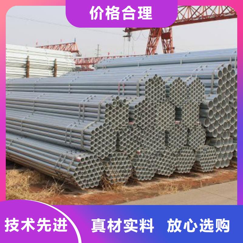 镀锌管镀锌钢管按需定制