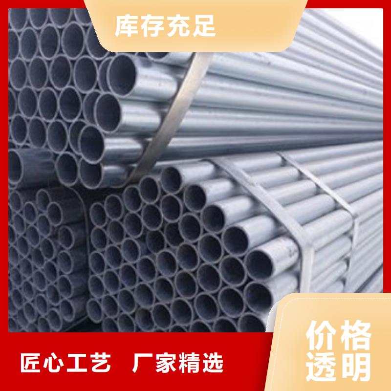 镀锌管精密无缝钢管让利客户