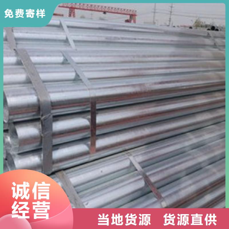 镀锌管-2寸镀锌钢管高品质诚信厂家