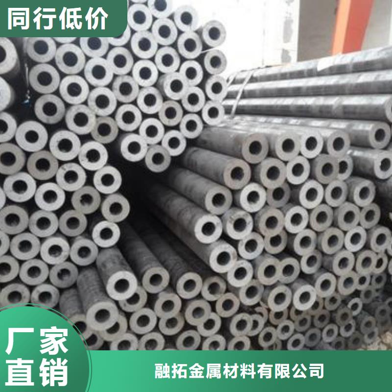 精密钢管40CrNiMoA精密管大品牌值得信赖