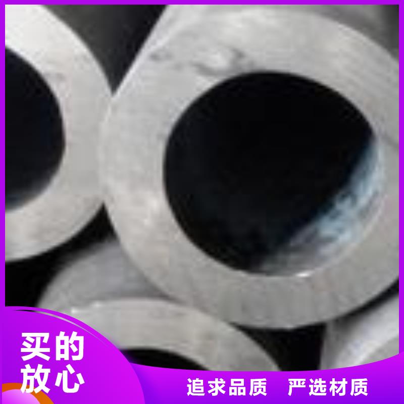 精密钢管35Cr精密管用心做产品