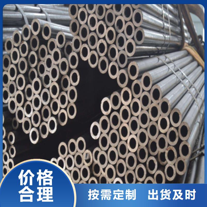 精密钢管35CrMo精密管拒绝中间商