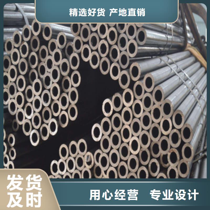 精密无缝管12CrMoV无缝钢管真正让利给买家