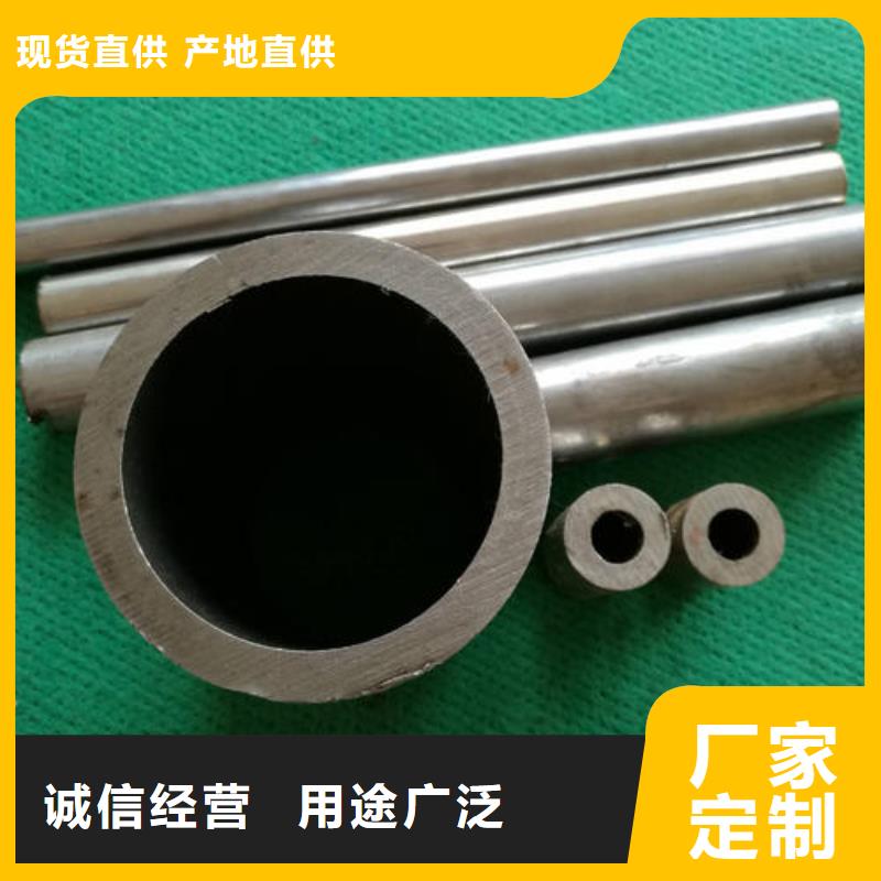 精密无缝管20CrMnSi无缝钢管现货