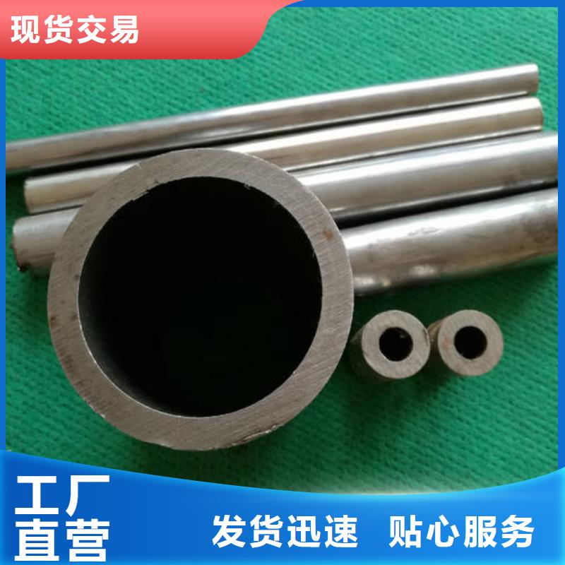 精密钢管35CrMo精密管拒绝中间商