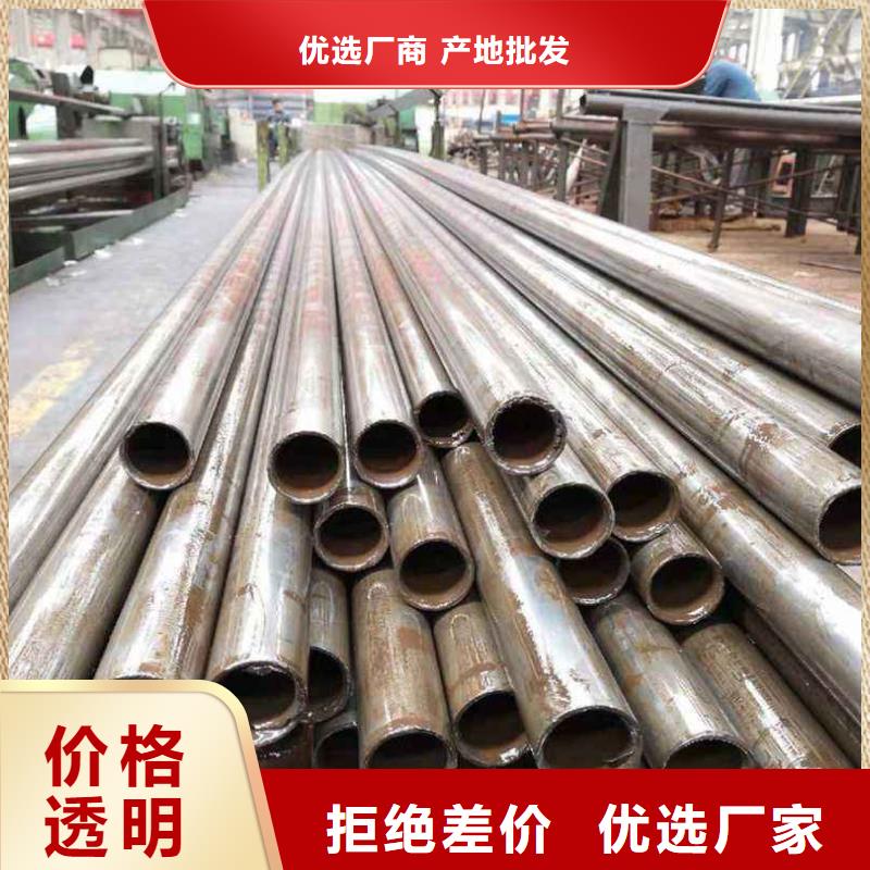 精密无缝管20CrMnSi无缝钢管现货