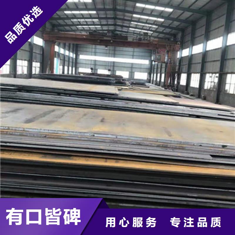 碳钢板合金圆钢免费获取报价