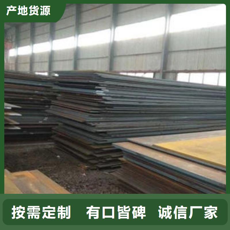 碳钢板热轧无缝钢管优质原料