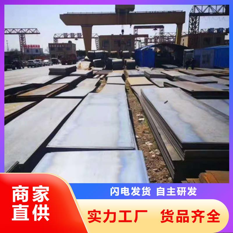 碳钢板优选原材