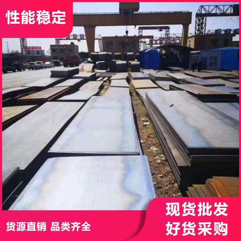 碳钢板多种规格库存充足
