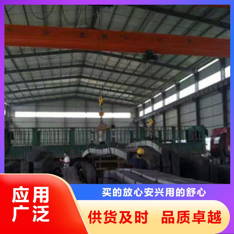 【碳钢板合金圆钢一站式采购】