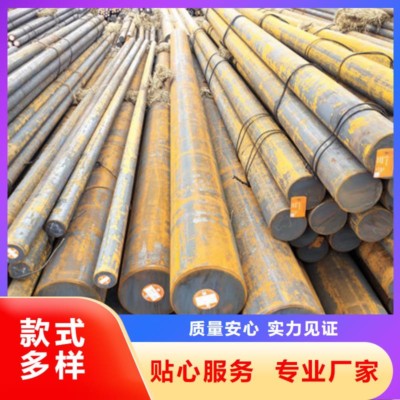 圆钢42crmo圆钢快速发货