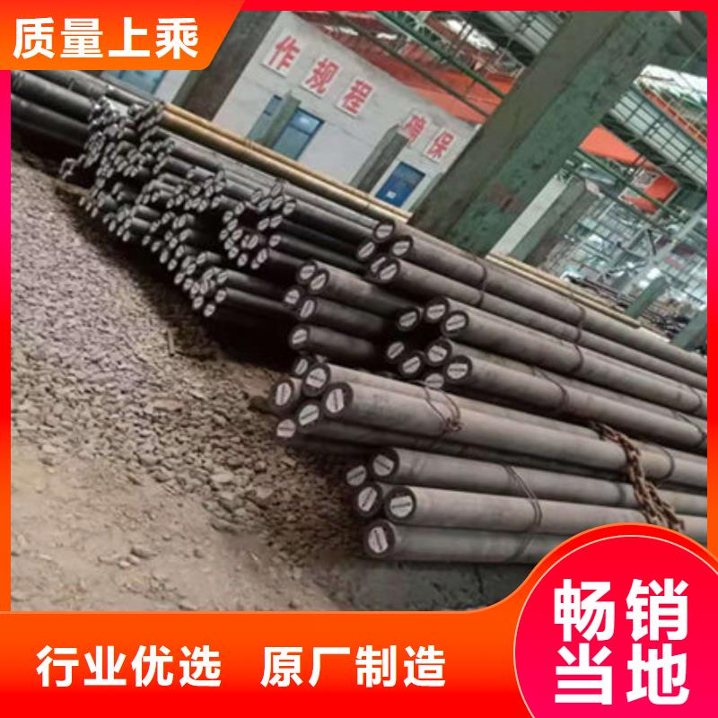圆钢42crmo圆钢快速发货
