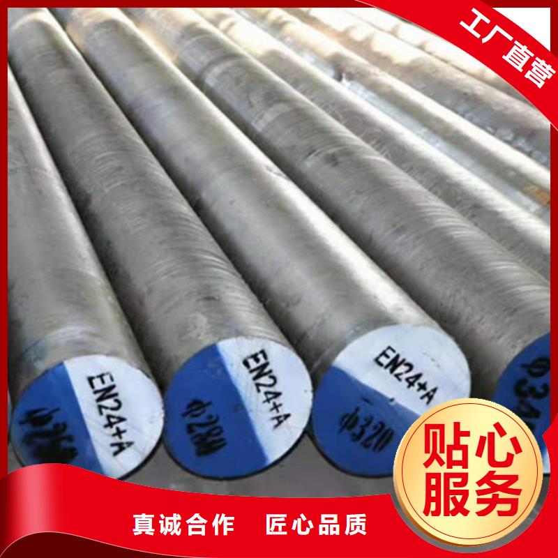 圆钢_20G无缝钢管精致工艺