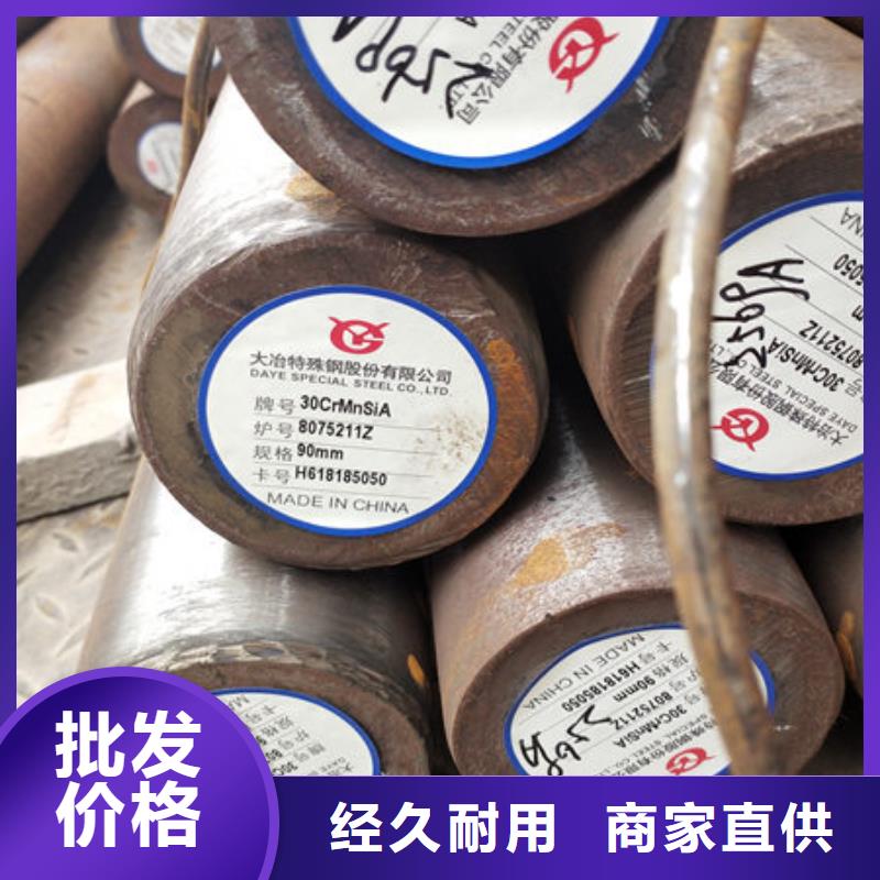 圆钢q255c圆钢精心选材