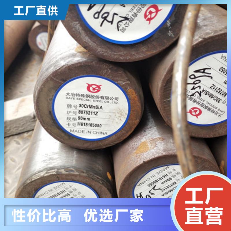圆钢热轧无缝钢管大量现货供应