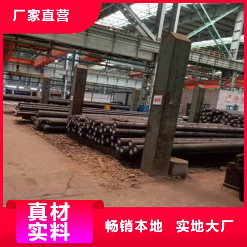 圆钢-8Cr3圆钢N年专注