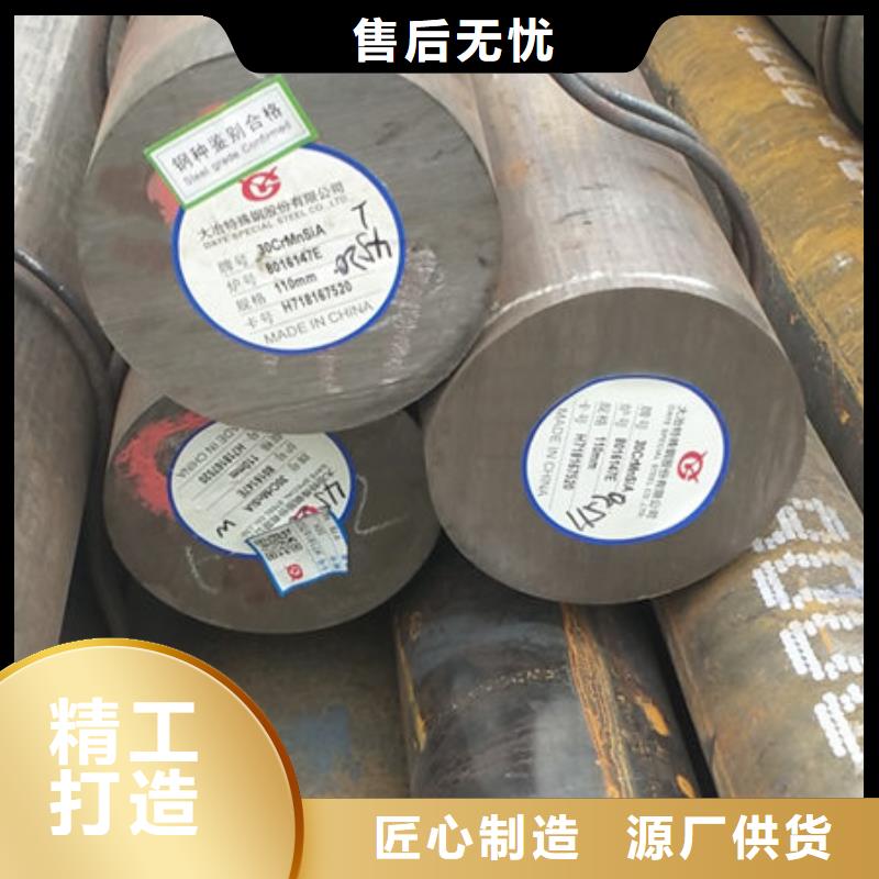 圆钢2Cr13圆钢打造行业品质