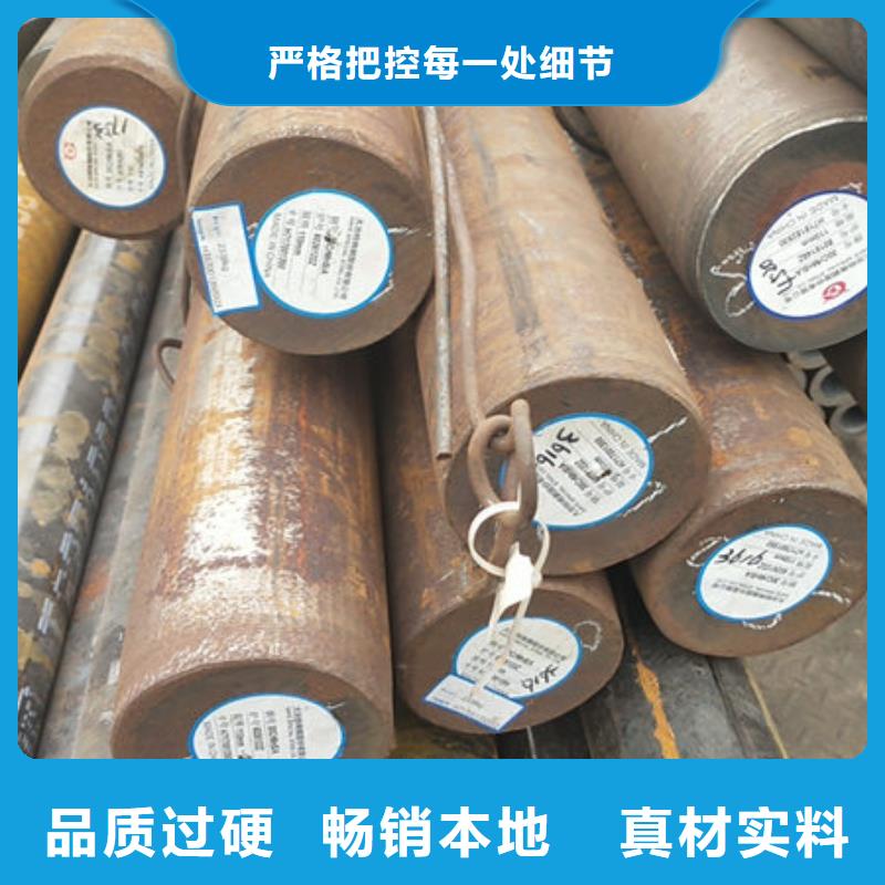 圆钢40CrNi圆钢24小时下单发货