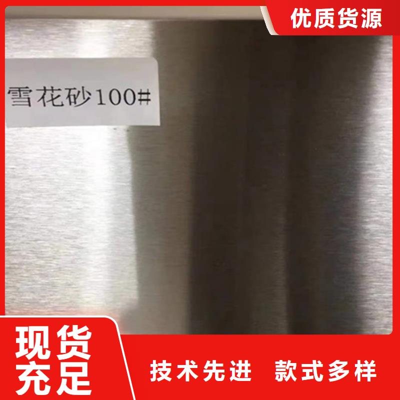 不锈钢板材价格合适