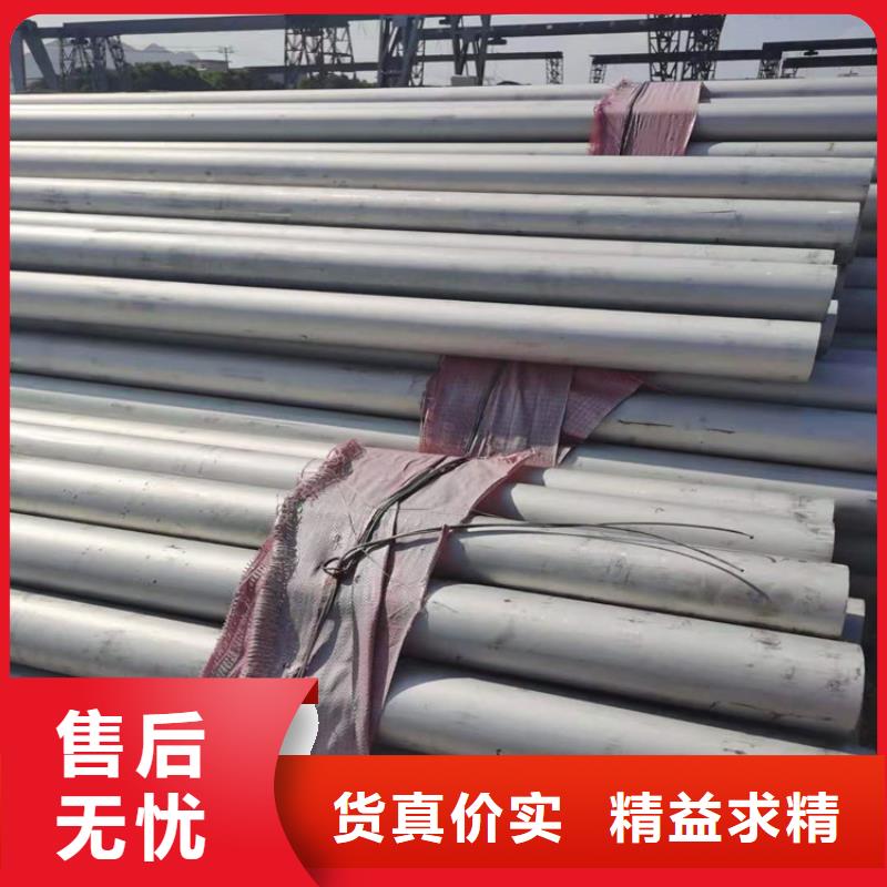 不锈钢管301不锈钢管厂家批发价