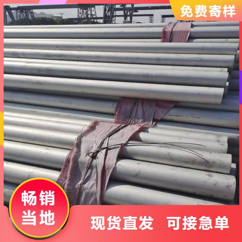 不锈钢管321不锈钢管品质保障售后无忧