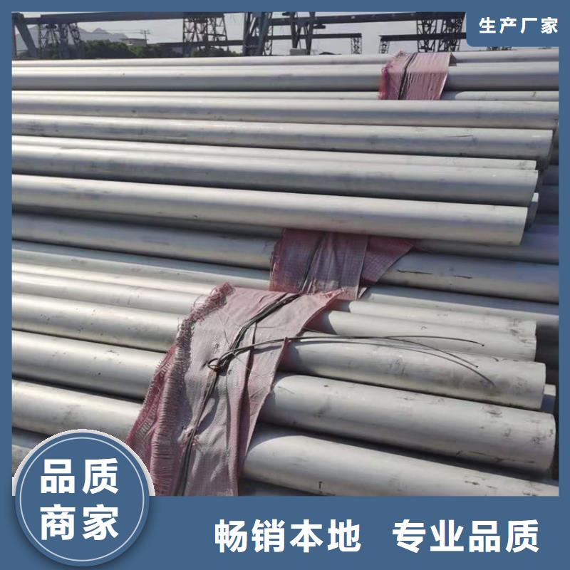 不锈钢管309S不锈钢管您身边的厂家