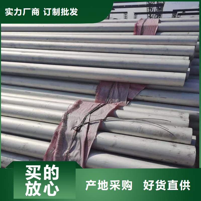 不锈钢管_317L不锈钢管细节之处更加用心