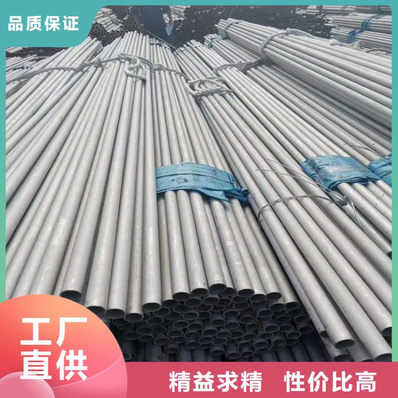 不锈钢管309不锈钢管高品质现货销售