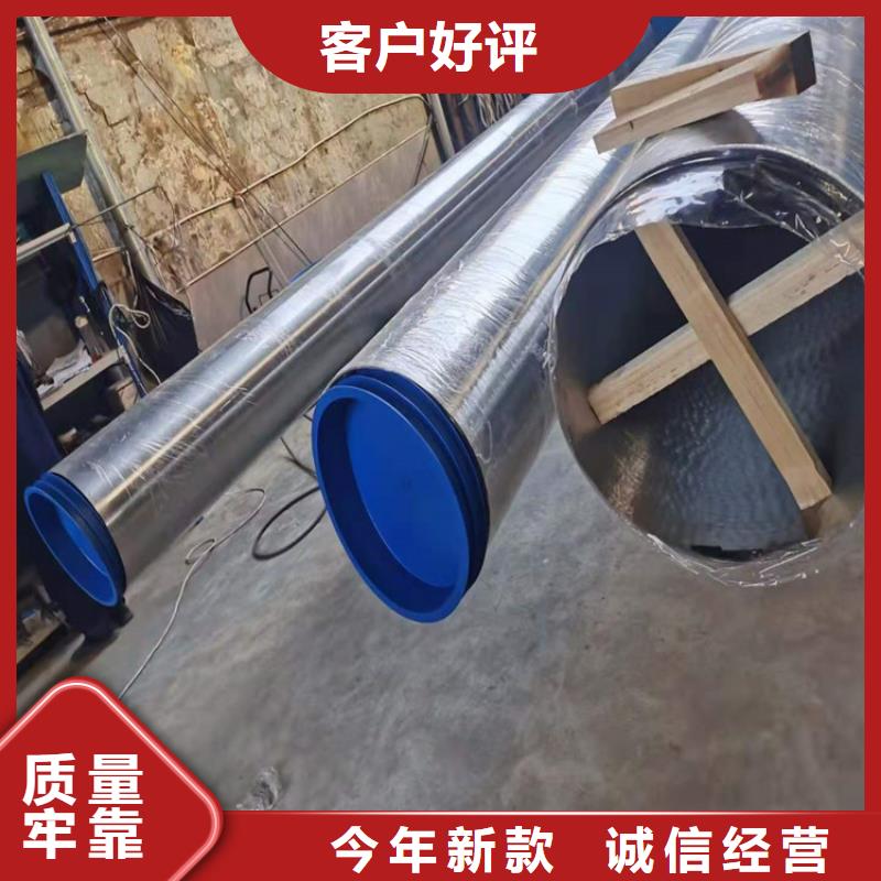 不锈钢管_202不锈钢管好产品放心购